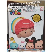 香港迪士尼Tsum Tsum特展限定 翠絲 Tsum Tsum造型填色人偶